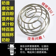[3.6Ten Thousand People Praise]Shaker Cup Special304Stainless Steel Spring Ball for Drinks, Milk Tea