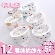Absorbent Saliva Towel Spit Milk Towel Baby Spring Autumn Newborn Gauze Gauze Towel Triangle Gauze T