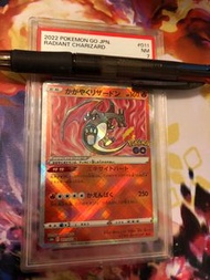 Pokemon PTCG 光輝噴火龍 日版 PSA7
