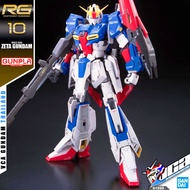 VCA 8️⃣ BANDAI GUNPLA REAL GRADE RG 1/144 ZETA GUNDAM ประกอบ หุ่นยนต์ โมเดล กันดั้ม กันพลา ของเล่น