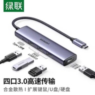 Usb Docking Station Plug Multi-Port One-Point Two-Hub Splitter typec Extension Cord hub3.0 External 
