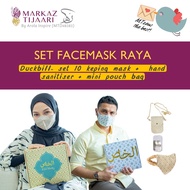 DUCKBILL FACE MASK NUNHA CLEARANCE STOCK