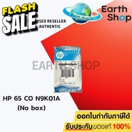ตลับหมึกอิงค์เจ็ท HP 65 BLACK(N9K02AA) HP 65 COLOR(N9K01AA) สำหรับ HP DESKJET 2620262126222623372037