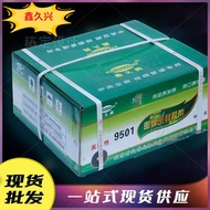 9501Adhesive Tape  9501Adhesive Tape