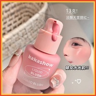 [Next Day Delivery] Liquid Blush Blush Liquid Blush Cream Mud Blush Liquid Blush Full of Vitality Bl