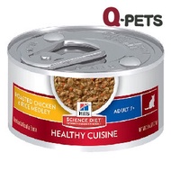 希爾思 - Hills 高齡貓雞肉及米貓罐頭 2.8OZ [10446]