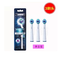 Watsons Rotating Bright Clean Electric Toothbrush Toothbrush Head 3 Pack Replacement Toothbrush Head