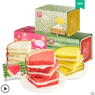 EXP 01 SEP‘21 - Watermelon 🍉 Jam Sandwich Toast Bread | 网红a1西瓜🍉|哈密瓜🍈|火龙果|果酱夹心吐司面包 =READYSTOCK  现货=