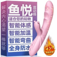 震动棒女用自慰器女性自慰棒av防真阳具成人情趣性用品夫妻快乐器Vibration stick female masturbator female masturbator AV*20250419