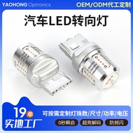 Car LED Brake Turn Signal Light 1156 1157 7440 COB Non-polar Wide Voltage12v Reverse Turn Signal Lig