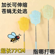 Fly Swatter Fly Swatter Telescopic Rod Large Fly Swatter Beef Tendon Can't Break Extended Rod Extend