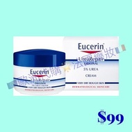 Eucerin🇩🇪UreaRepair Original🔬5% Urea Cream 75ml