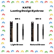 【DIRECT FROM JAPAN】KATE Lasting Design Eyebrow W (Square) BR-3 0.5g (x 1)