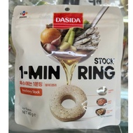 Korean anchovy and herring broth capsules - 멸치포디리