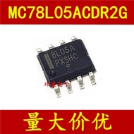 3PCS Brand New Original MC78L05ACDR2G 8L05A SOP SOP-8