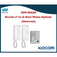 KOCOM 1 to 2 Audio Intercom System - KDP-602AD