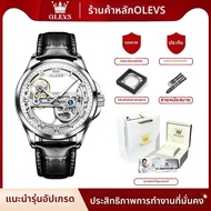 OLEVS | นาฬิกาข้อมือชายอัตโนมัติกันน้ำ