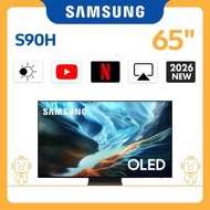 65" OLED S90H 4K Vision AI 智能電視 (2026) QA65S90HAEXZK 65S90H Smart TV 三星 65吋