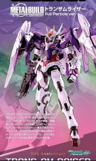 放：全新metal build 三紅 OOR