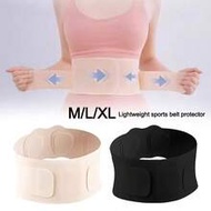 Ultra-Thin Breathable Support Fitness Waist Brace, Abdominal Support, Lumbar Disc Injury Prevention 