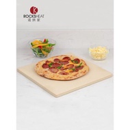 烘焙石板26X28X1.2披薩板堇青石烤箱石板烤盤pizza baking stone
