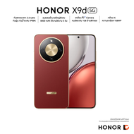 HONOR X9d 5G (12GB+256GB) สมาร์ทโฟน ถึกทน แบต 8300 | กล้อง AI 108MP | กันน้ำ IP69K