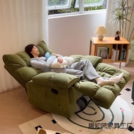 Household Chair Reclining Sleeping Leisure Rocking Chair First Class Sofa Chair Lazy Space Competiti