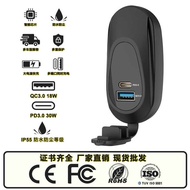 Modified Bus Armrest Dual QC+PD Car Car Charger Bus Bus Car Charger Mobile Phone Charger 1224V