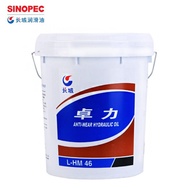 Great Wall Zhuoli Anti-Wear Hydraulic Oil L-HM32/46/68 HD High Pressure Anti-Wear Hydraulic Oil 16kg
