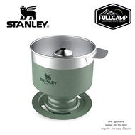 Stanley Classic Perfect-Brew Pour Over (Dripper)