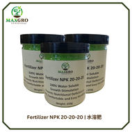 Fertilizer NPK 20-20-20 | 水溶肥 | Baja Foliar | 叶面肥 | Equal NPK Fertilizer | Water Soluble Fertilizer