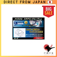 HASEPRO Crystal Steering Emblem for Honda S660 JW5 (Crystal Red) CRESH-2RD