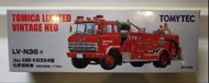 Tomica LV Neo / 全新未拆封 LV-N36a 日野 KB324 化學消防車，田原市消防局