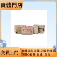 實體門店免費上門  七十年代 73厚磚，雲南七子餅茶，大益七子餅茶，班章喬木生態餅茶，勐海七子餅茶，雲南景邁生態圓茶，大益茶，下關沱茶，中茶牌，今大福，老班章，金大益，銀大益，052，8582，754