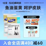 Multivitamin Pet MAG Dog Cat Phospholipids Care for Hair Taurine Fish Oil Softphospholipids Universa
