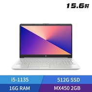 HP 超品 Laptop 15s-du3008TX 15吋窄邊框筆電 - 星空銀 (2M7H3PA)