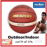 Molten Basketball ลูกบาส BG3200 Logoทอง (ของแท้ 100%)