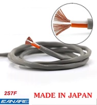 สายลำโพง Hifi canare 2S7F+ สำหรับลำโพง surround / สายลำโพงชื่อดังที่ทุกคนรู้จัก ราคาเป็นเมตรมีตัวเล