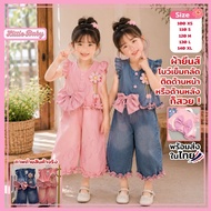 Girls' Denim Suit 3D Flower Best-Selling Model It's So Cute When Worn. Weight 9-30 Kg. Code G26-5YR9