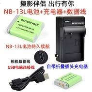 Suitable for Canon G5X G7X2 G9X G9X2 Digital Camera NB-13L Battery+Charger+Data Cable