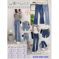 ️ 5239 ️‍ Perfect Ratio Flared Jeans Flared Jeans Women Baggy Jeans