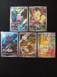 [繁中][PTCG]POKEMON CARD GAME 寶可夢卡牌[呆殼獸]AR[變隱龍]AR[索羅亞]AR[妙喵]AR[火狐狸]AR(一套5張)