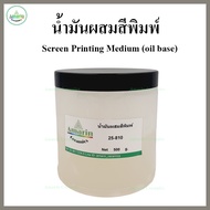 25-810 Color Mixing oil Cap For Ceramic Paint (Screen printing medium base) Size 500 Grams