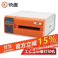 11💕 Fast Wheat KM200 Electronic Surface Single Printer Thermal Sensitive Adhesive Sticker Printer Bar Code Express Singl
