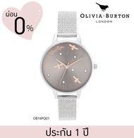 Olivia Burton (โอลิเวีย เบอร์ตัน) นาฬิกาผู้หญิง Pearly Queen ระบบควอตซ์ สายถักสแตนเลสสตีล ขนาดตัวเรือน 34 มม. (OB16PQ01)