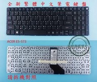 ACER 宏碁 Aspire AS E5-576 E5-576G N16Q2 繁體中文鍵盤 E5-573