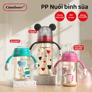 3-in-1 Comboer Baby Bottle - Capacity 240ml/330ml, Safe, Easy to Clean, Convenient for Mothers