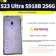 เมนบอร์ด Plate Logic สำหรับ Samsung Galaxy S23 S911U S911B S23 Ultra S918U S918B S23Plus S916B/U ควา