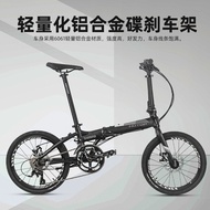 Hotop Variable Speed 20-Inch Disc Brake Foldable Bicycle Blast Ultra-Light Portable Men and Women Adult Aluminum Alloy Road