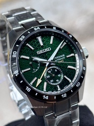 Brand New Seiko Presage Sharp Edged Green Dial Automatic GMT Watch SPB219 SARF003